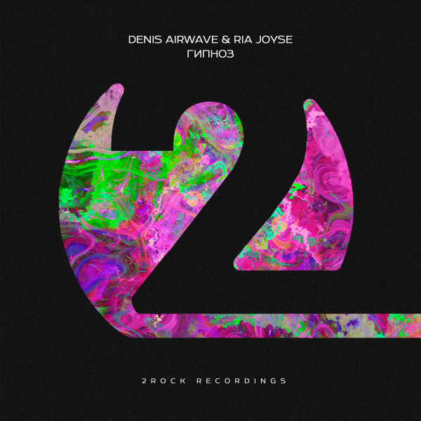 Denis Airwave and Ria Joyse presents Hypnosis on 2Rock Recordings